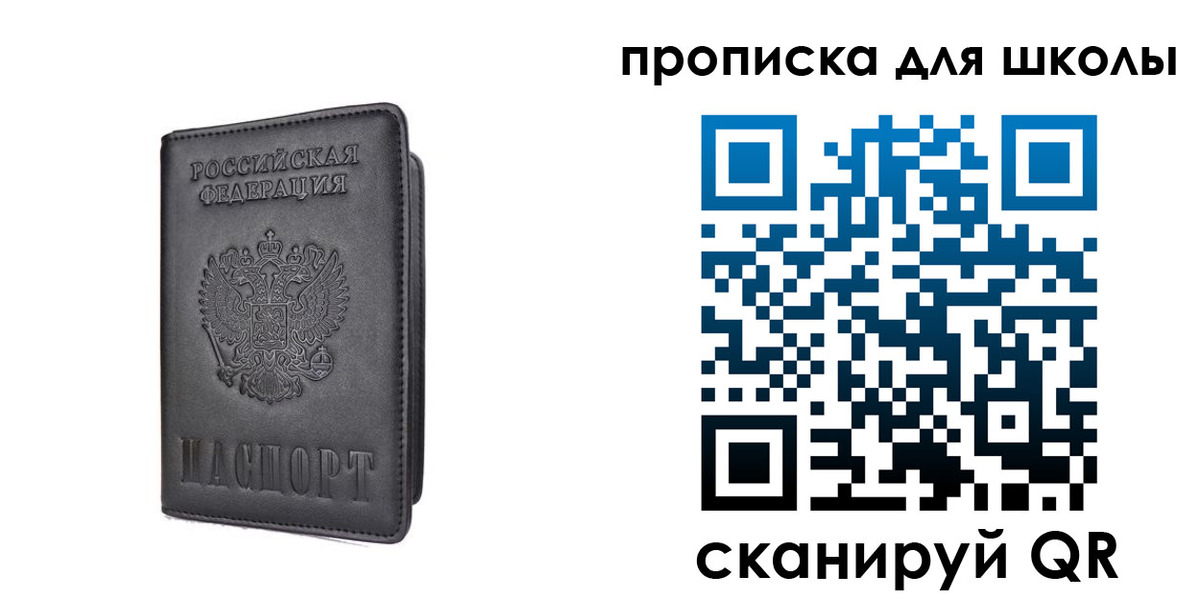 прописка поиск в Карталах